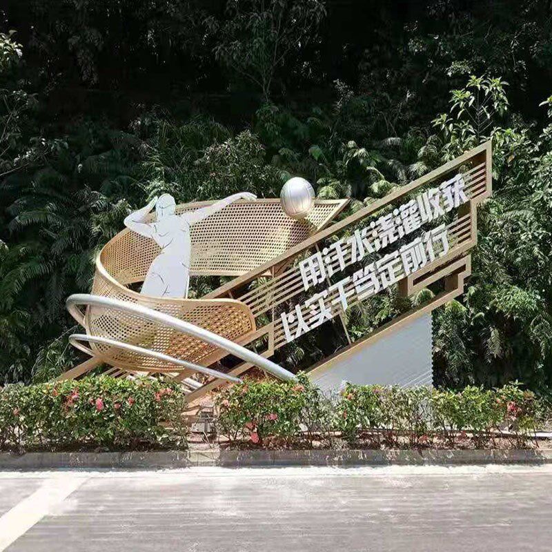 创意立式不锈钢导向牌户外导视牌标识牌小区学校公园指路牌宣传栏