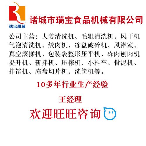 商用冻盘气泡解冻机 冻虾海鲜解冻机 冷冻肉制品浸Z泡化冻设备