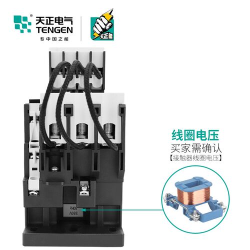 天正 CJ19-63/21 12 CDC9-6E3A无功补偿电容器投切转换交流接触器