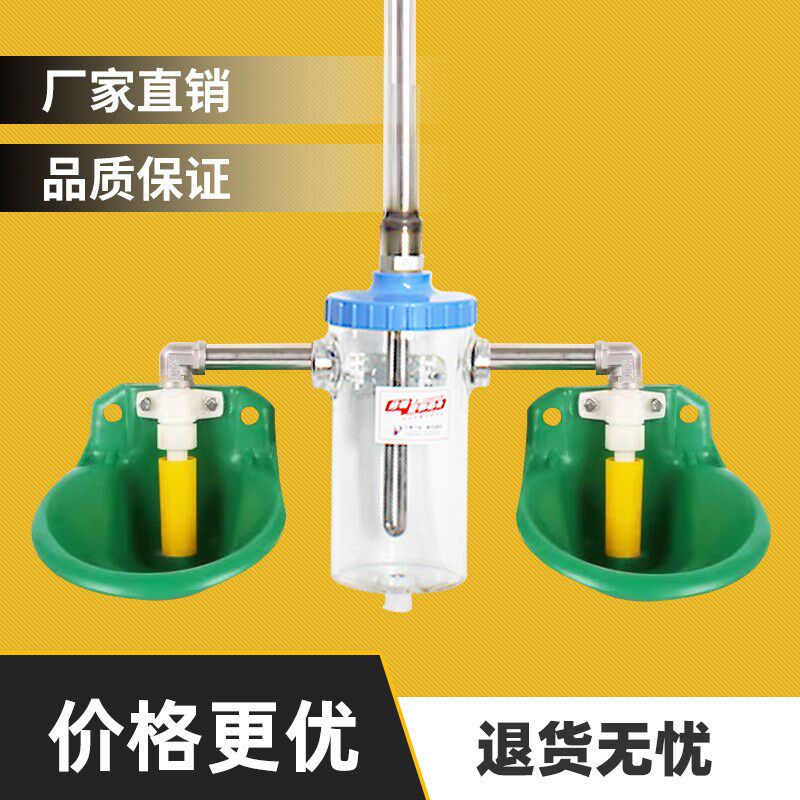 羊用饮水a碗恒温加热饮水器不锈钢铜阀门自动加热冬季饮水器饮水