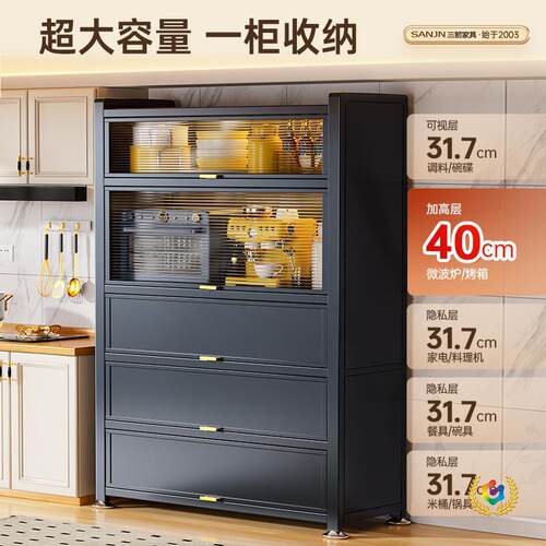 ?钢制厨房落地置物架微波炉多层收纳柜子家用带门多功能橱柜储物