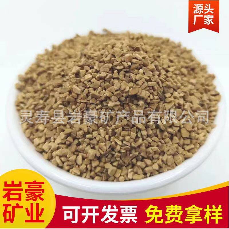 厂家核桃壳颗粒石油堵漏剂滤料坐垫填充堵漏剂研磨核桃粉核桃壳
