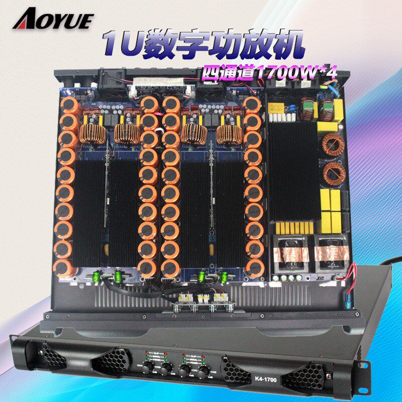 k4-1700四通道数字后级功放机KTV酒吧舞台4X1700Wd类舞台Z1U机功
