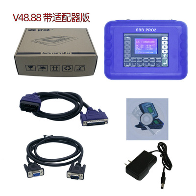 SBBPro2V48.88AutoKeyProgrammerReplace46.02带适配器