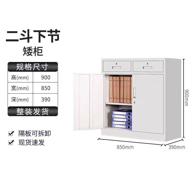 文件柜铁皮柜办公l室财务会计凭证柜资料储物收纳工具五节柜带锁