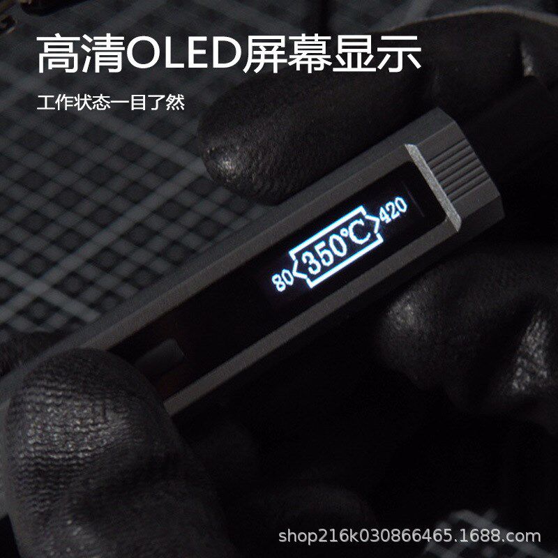 数显电烙铁便携式快速加热多用型PEID控温65W工业级电烙铁