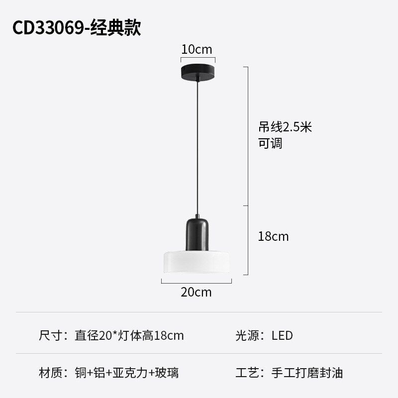 【一件起批】全铜餐吊灯轻奢过道床头简约后现代设计师样板间灯具