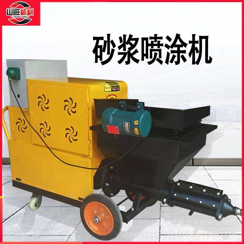多功能水b泥砂浆喷涂机小型自动粉墙机批墙机拉毛砂浆喷涂机