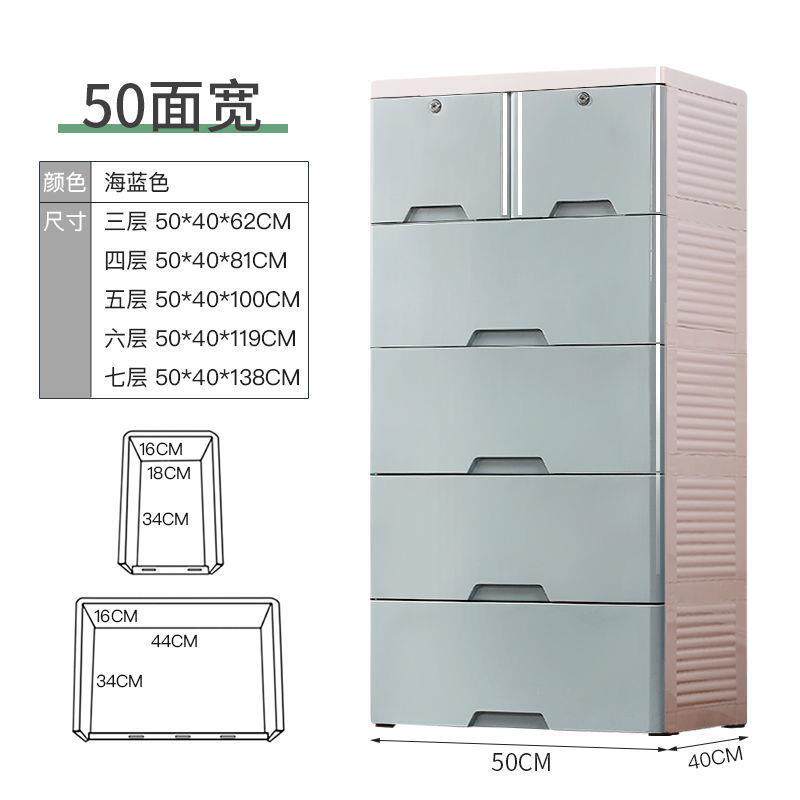 5058cm特厚宝宝衣柜塑料抽屉式儿童收纳柜柜子多层储物柜整理柜