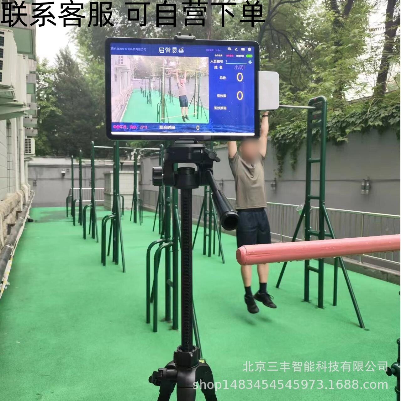 智能测试系统单杠考核机单杠引体向上训考系统基层训练分析系统