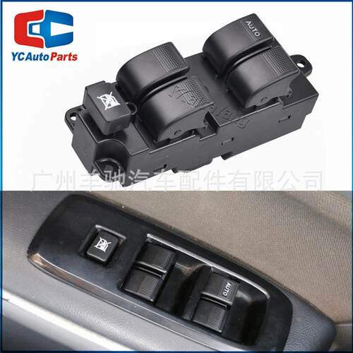 AB39-14540-BB玻璃升降器开关汽车窗按键钮适用于福特Ford ranger