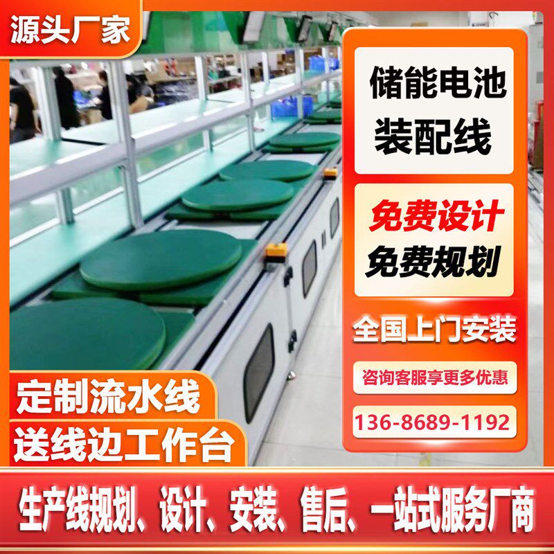 电动滑板车生产线平面循环装配线自动化流水线设备独轮车倍速链线