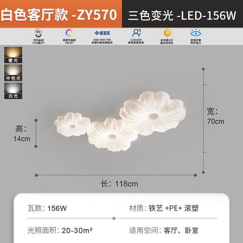 全光谱LED奶油风吸顶灯饰护眼客厅卧室餐厅房间中山灯具现代简约