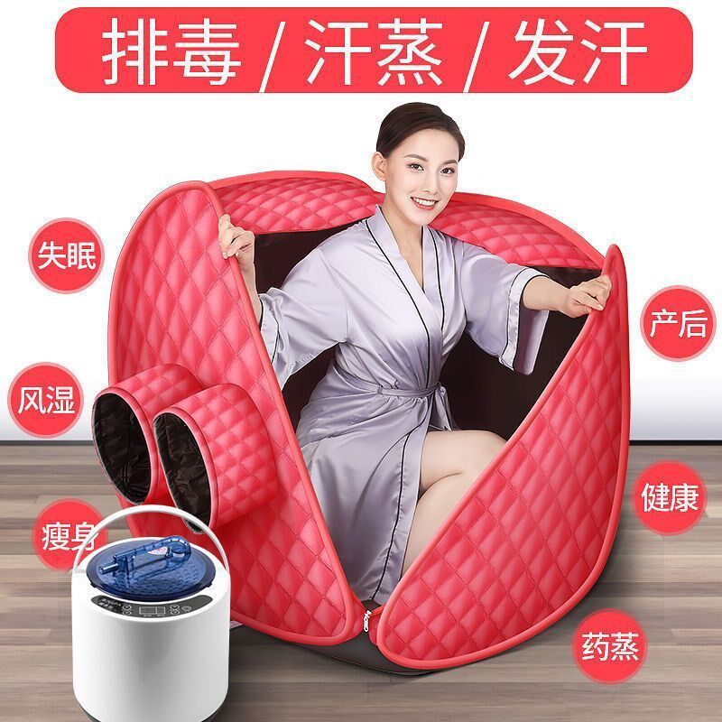 汗蒸箱家用桑拿k浴箱全身熏蒸袋家庭式汗蒸房单人蒸汽机发汗箱