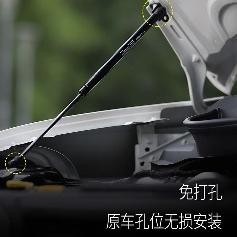 适用轩逸奇骏逍客骐达途达蓝鸟汽车改装引擎前发动机盖液压支撑杆