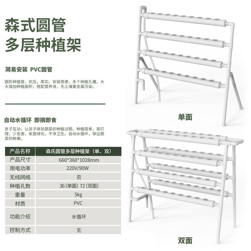 大棚A字型水培蔬l菜种植架无土栽培校园种植机种菜机智慧农业设备