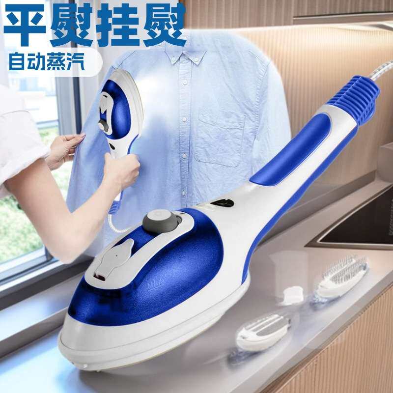 新款一键自动蒸汽手持挂烫机家用蒸汽熨斗旅游迷你便携熨烫机