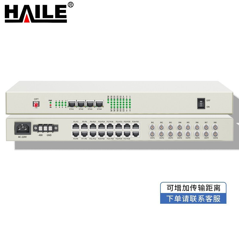 PCM多业务综合光端机 8E1+4百兆共享网+32路电话 单模单纤FC接口