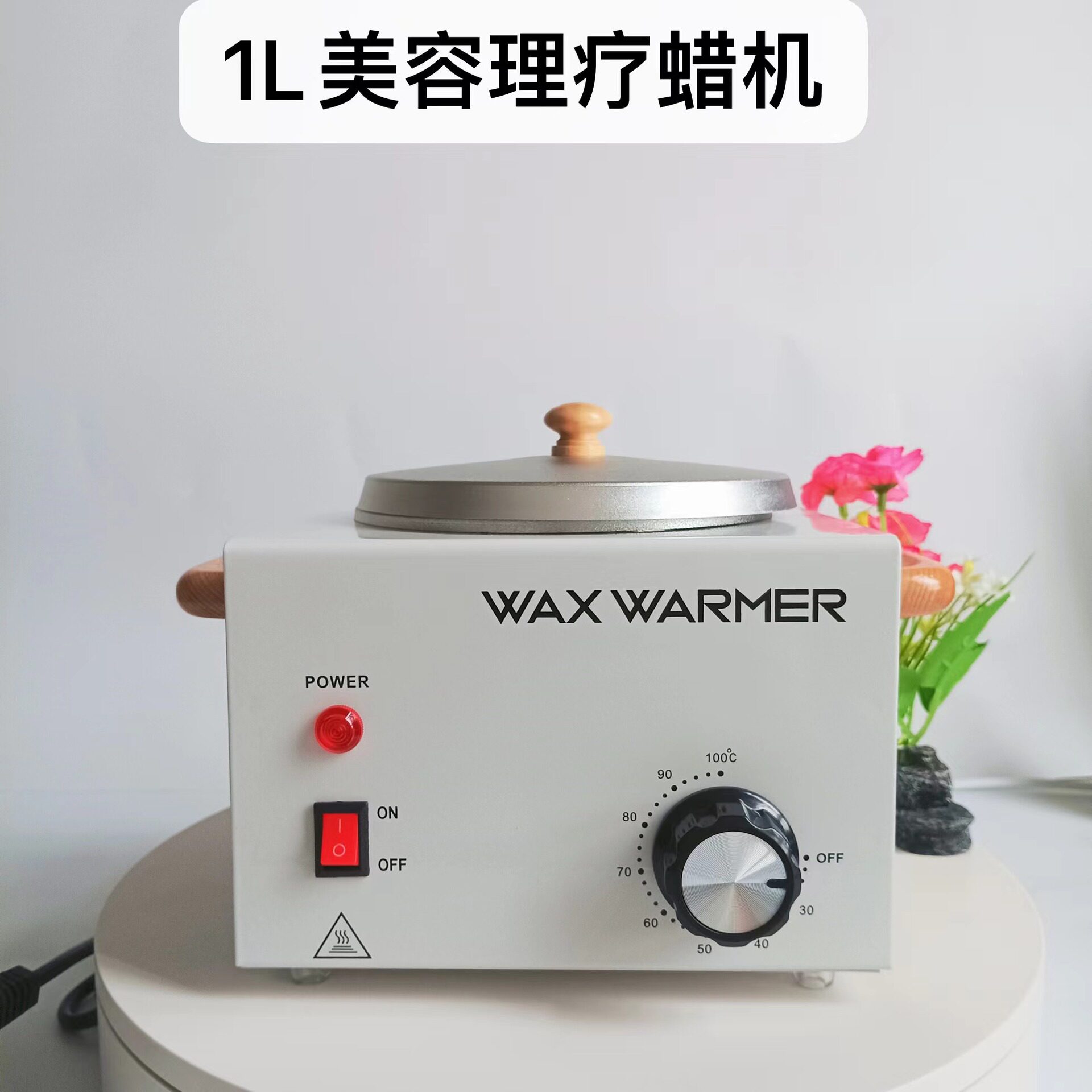 蜡豆锅蜜蜡加热器蜡疗机脱毛蜡机蜜蜡脱毛机融蜡器脱毛热蜡机石蜡