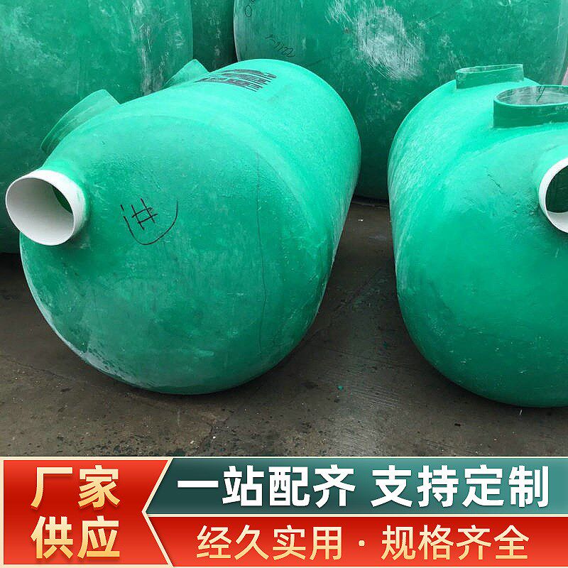 宁波可定工业多规格玻璃钢污水处理设备地M埋缠绕式玻璃钢化粪池