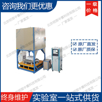科晶1650℃下装载式气氛炉