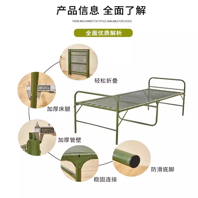 钢丝折叠单人床90公分折叠床铁床钢H丝床加厚老式老人家用小户型
