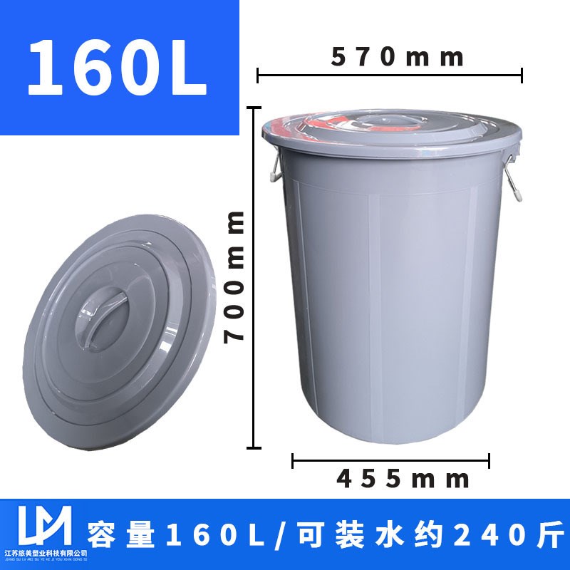 黑灰色塑料垃圾i桶大容量带盖大号家用加厚耐用圆形水桶无包邮