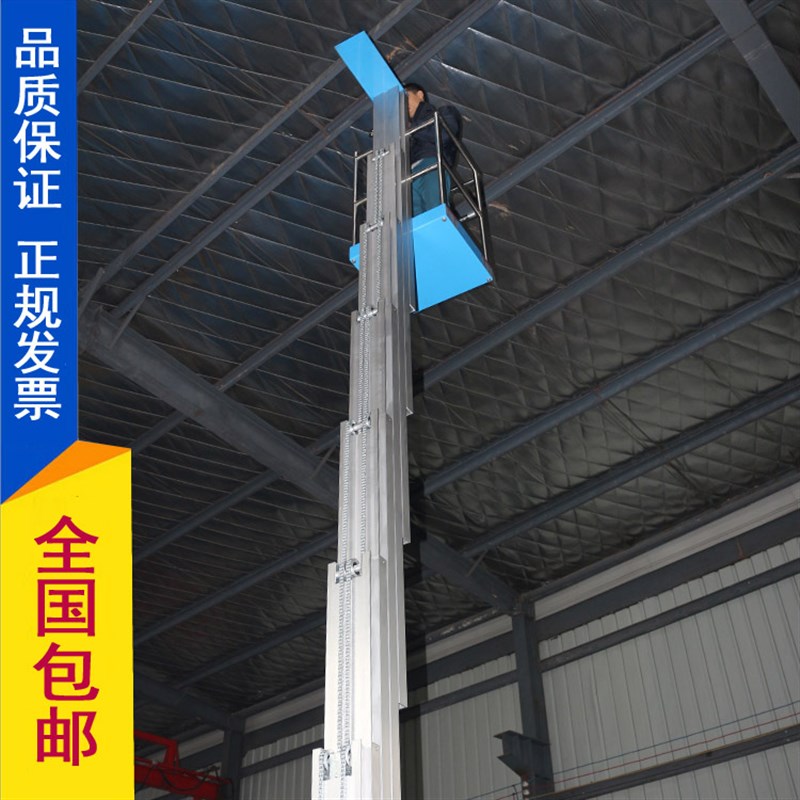 深圳铝合金升降m机移动单柱升降平台单桅高空作业平台