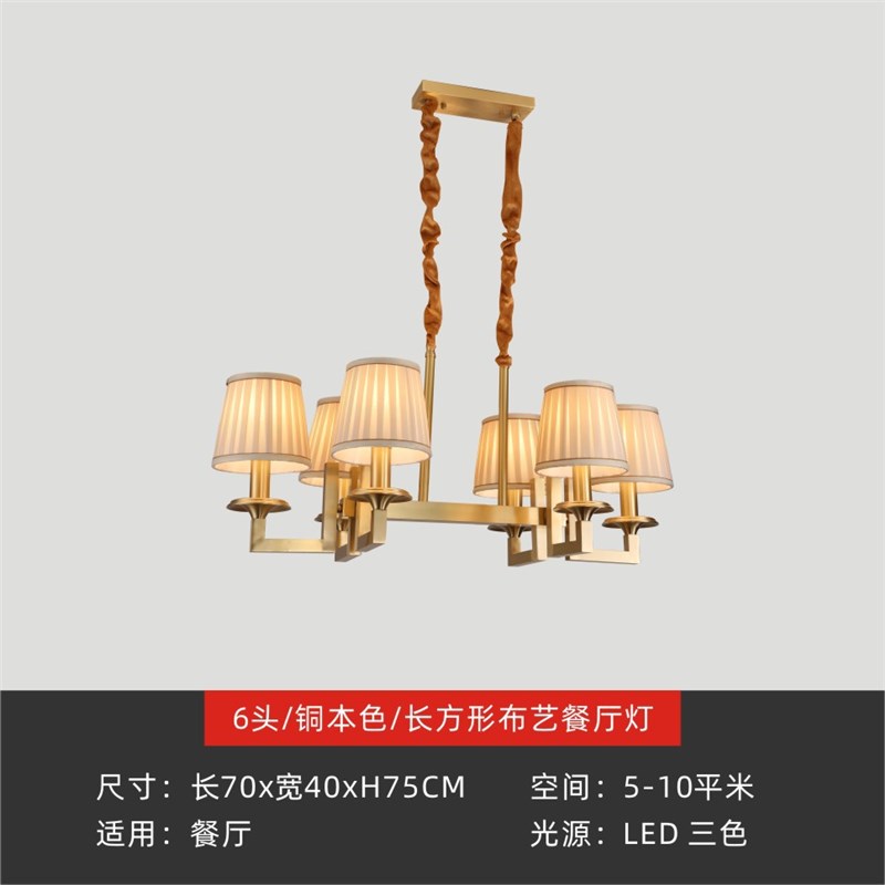 意大利美式经典轻奢吊灯长方z形餐厅简欧灯具高档别墅奢华铜灯