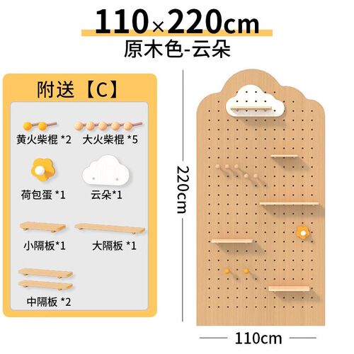 OoR实木洞洞板现做o墙上置物架木质墙壁挂墙书架隔板收纳架挂板墙