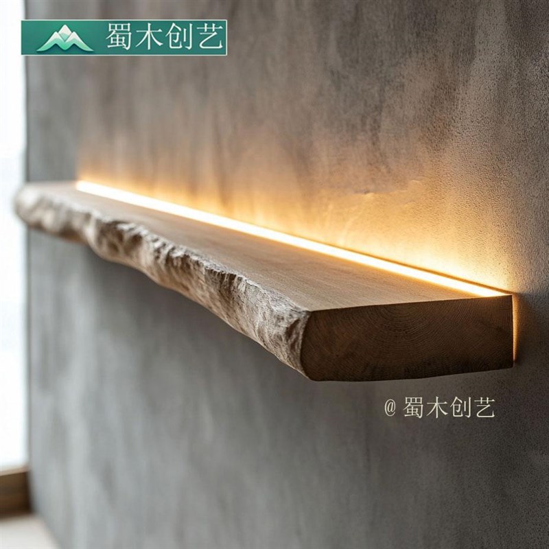 买德国2025新款自然美感形状实木一G字隔板置物收纳不规则悬空展