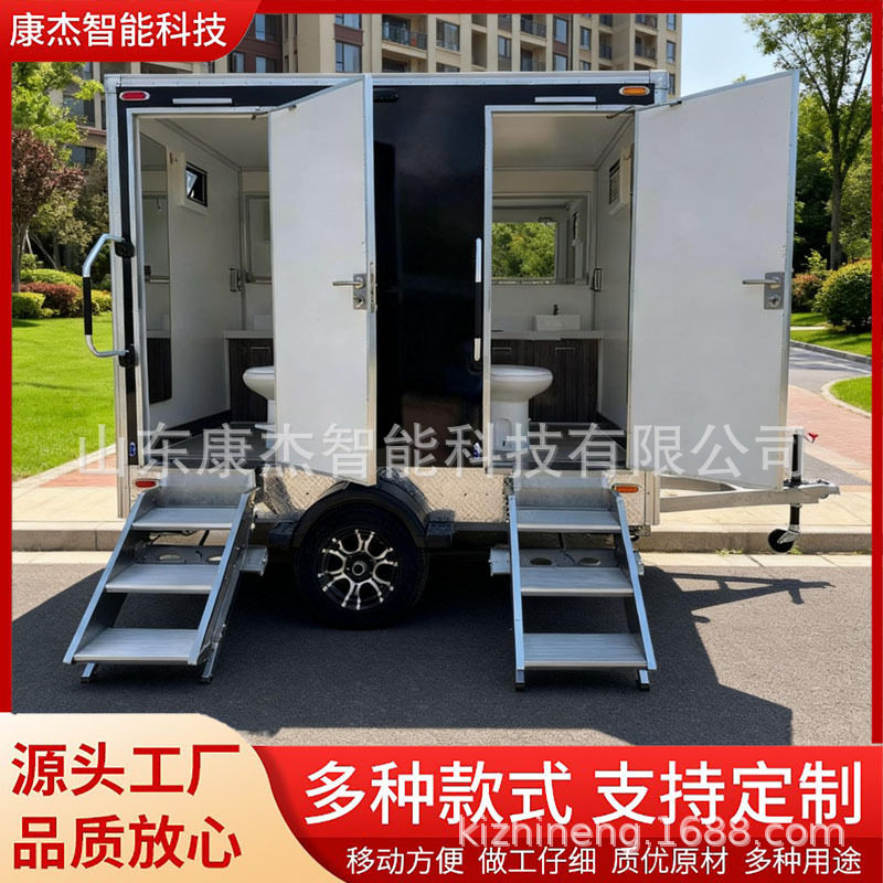 移动厕所户外卫生间环保公厕集装箱洗澡间淋浴间景区洗手间