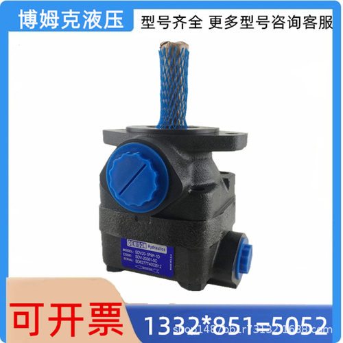 丹尼逊油泵SDV10-1B1B/1B2B/1B3B/1B4B/1B5B/1B6B/1B7B-1A/B/C