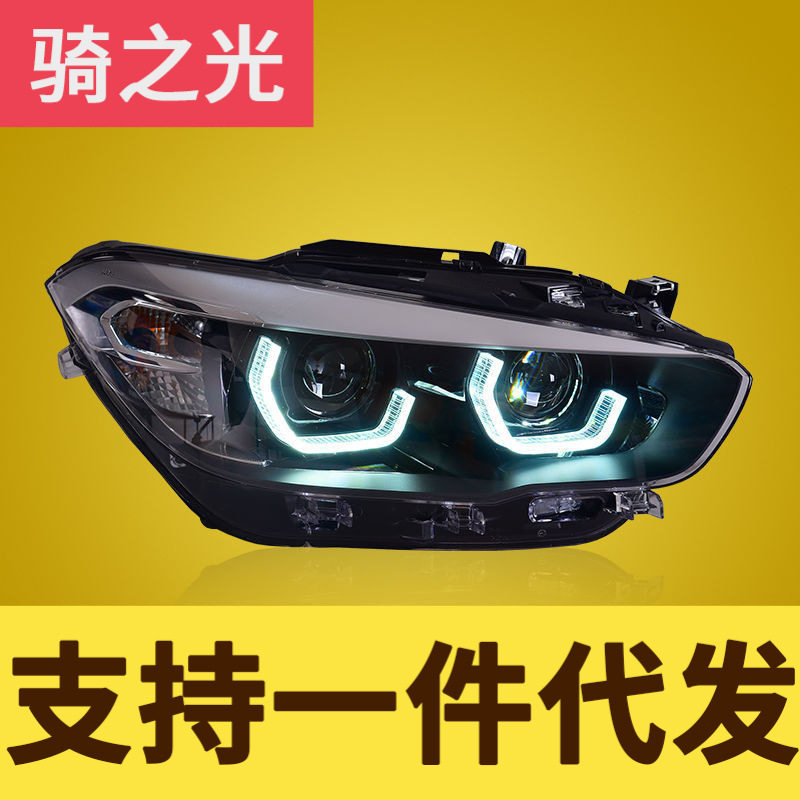 专用于宝马进口1系F20大灯总成15-18年款改装LED大灯勺子日行灯