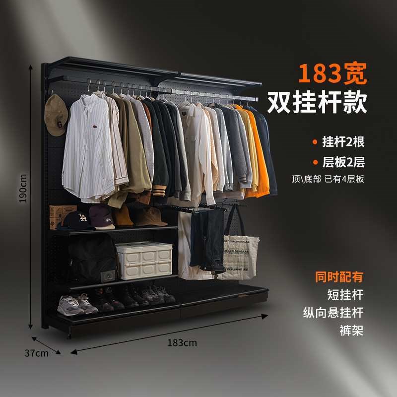 五金少女衣架铁艺衣帽间卧室落地简易金属洞洞板开U放式衣柜置物