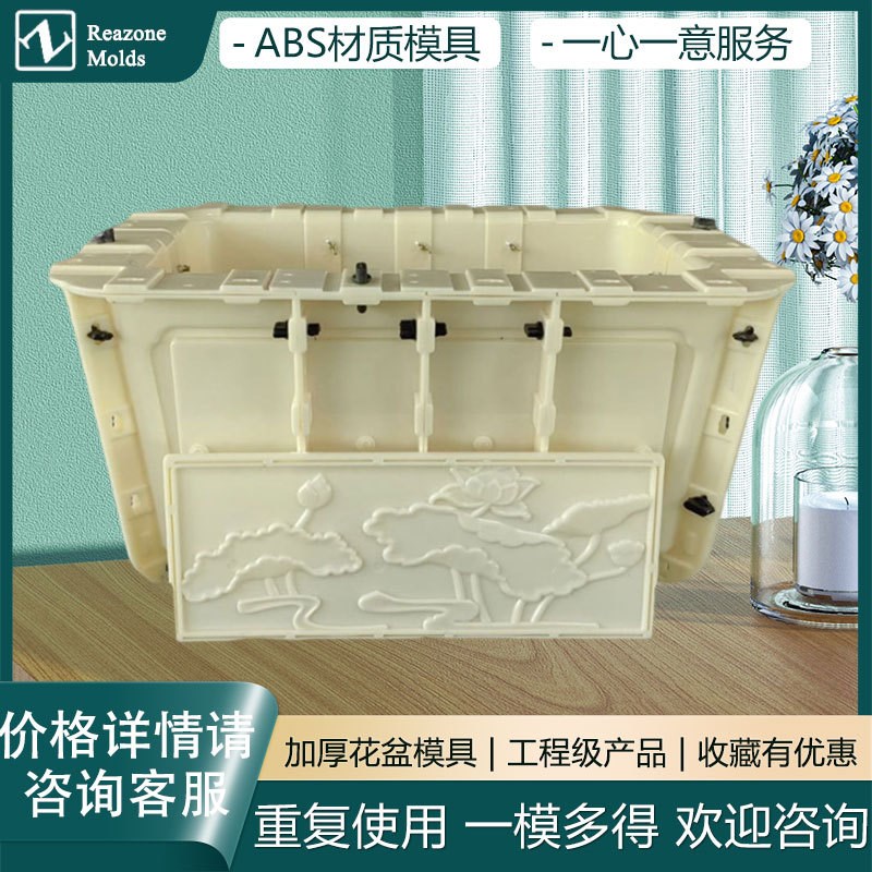四角花盆水泥模具底部灌s浆模型长方形长条阳台简约款欧式户加厚