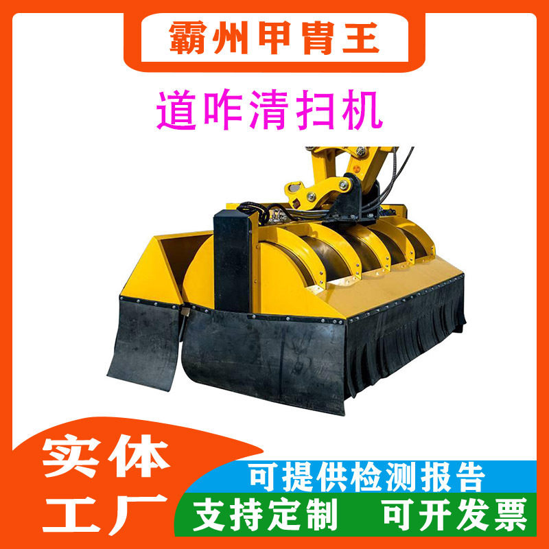 挖机前端属具液压滚刷道砟清扫机