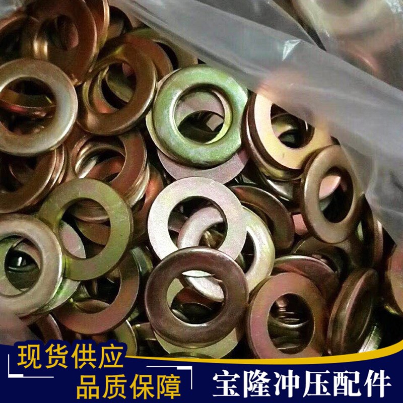 经销冲压a件平垫圈片17*30*3机械电力汽车配件垫片