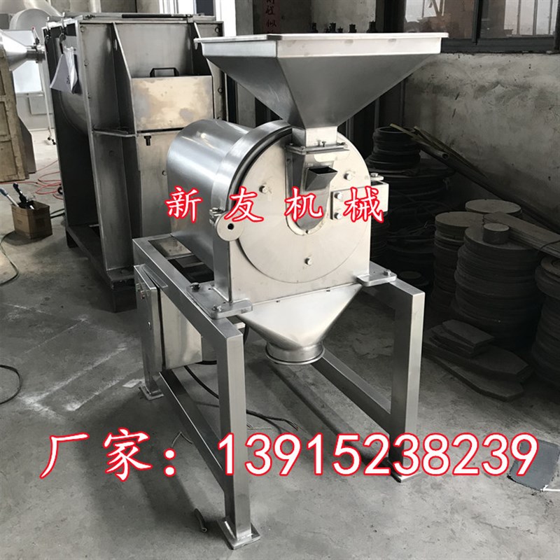 干湿两用粉碎机 赤小豆细磨粉碎机 红豆粉N研磨机 不锈钢粉碎机