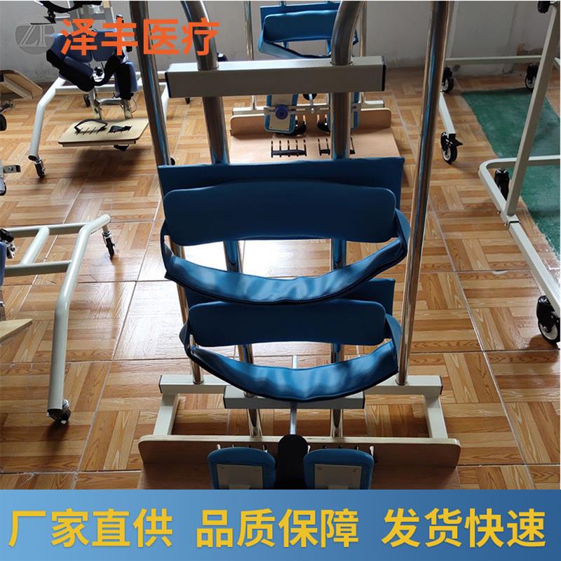 天蓝色儿童站立架 坐立二用康复器材 下肢家用站立训练带台面设备