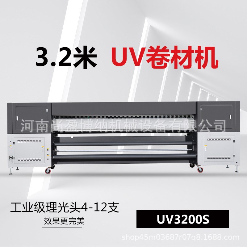UV白色透光软膜打印机卡布软膜灯箱UVN打印机 刀刮布打印机