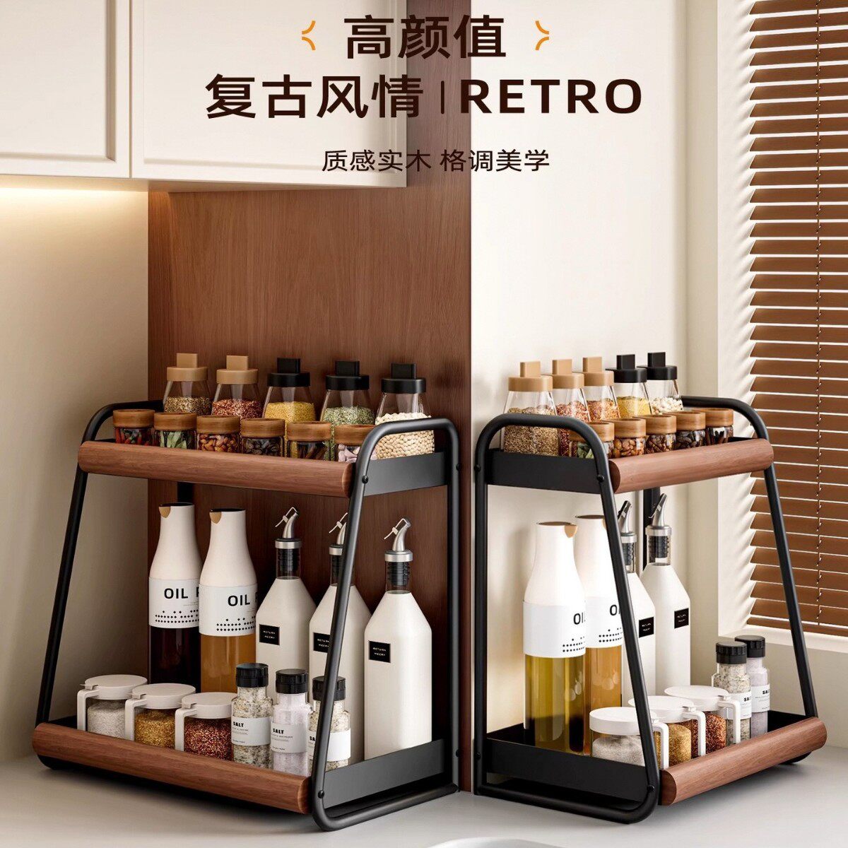 厨房双层调料品置物架家用台面多功能调味料放油盐酱醋的收纳架子