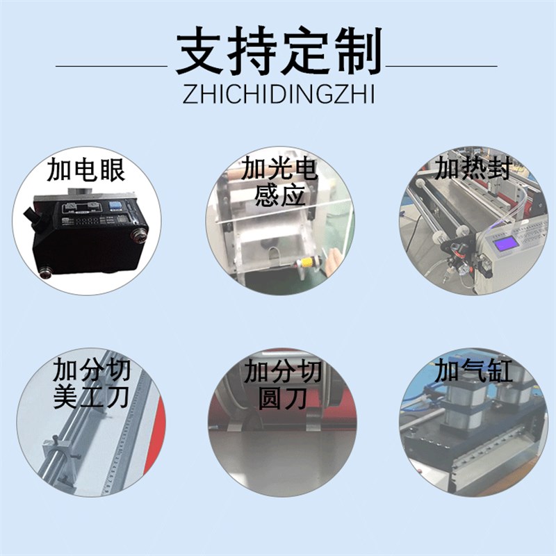 保护膜切膜机 塑胶膜自动裁切机 全自动电脑切PVRC膜切张机 切断