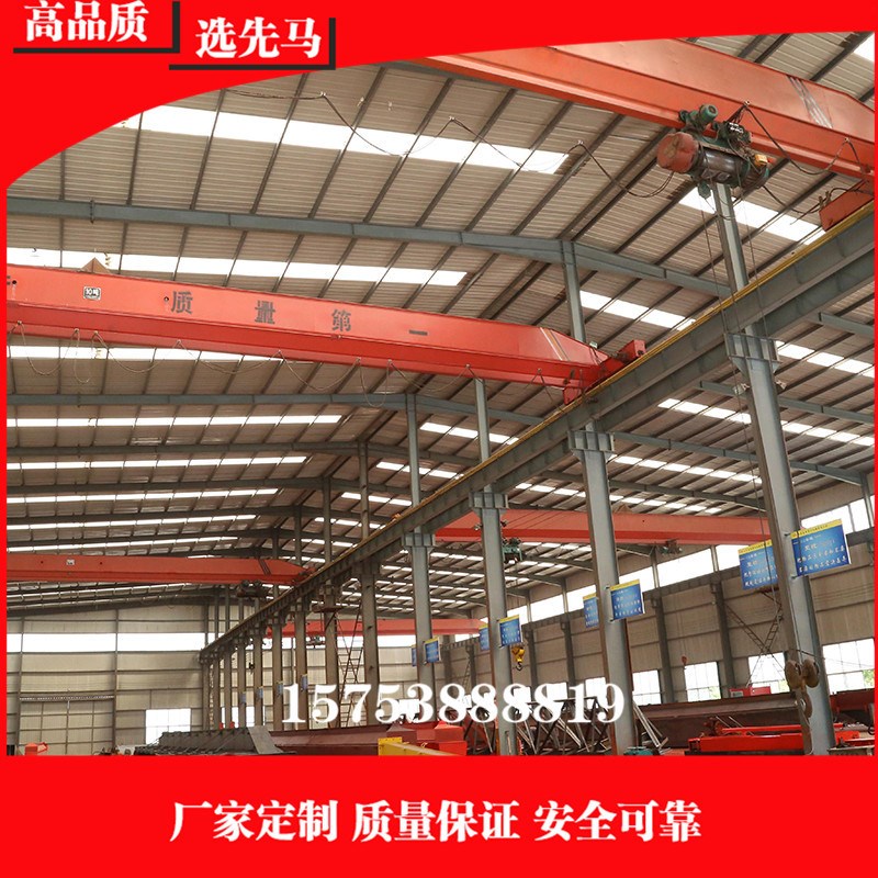 10吨欧式电动单梁桥式起重机5吨LD型包箱N式航吊天车天吊行车短梁