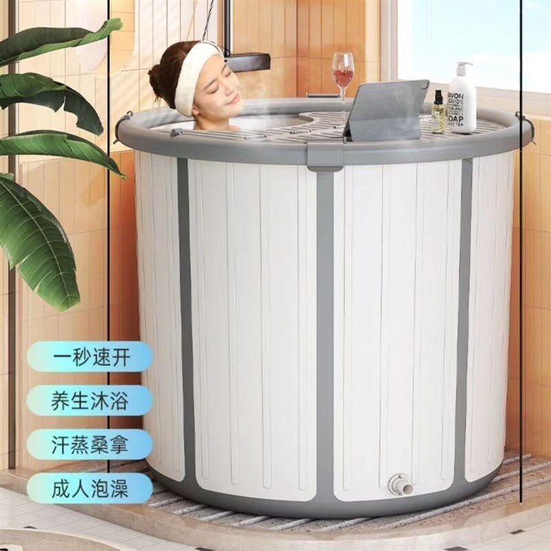 泡澡桶大人折叠免安装成人家用浴B桶加厚沐浴身汗蒸浴缸带盖加高
