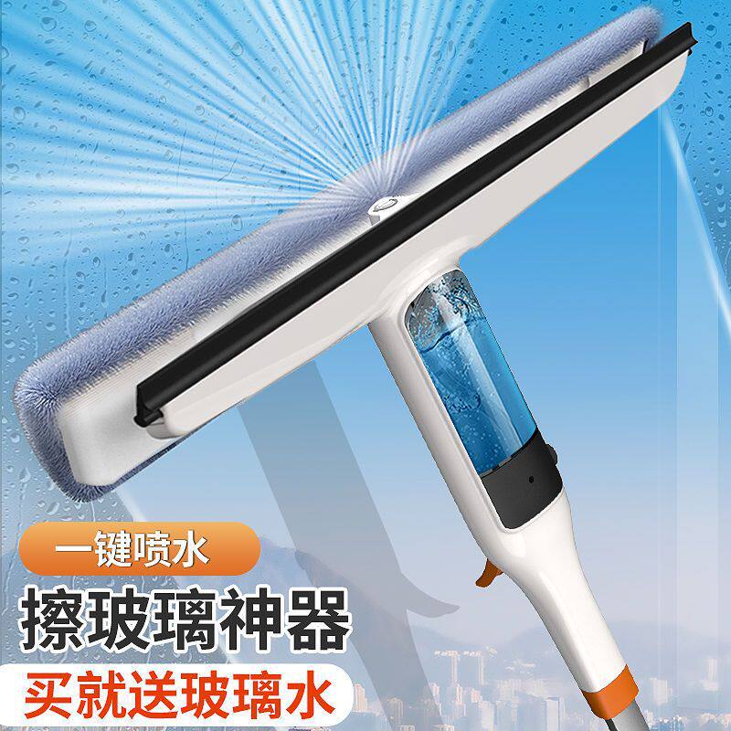 S2V擦玻璃神器窗户刮刀家用刮水器双面搽高楼层清洁洗刷保洁专用