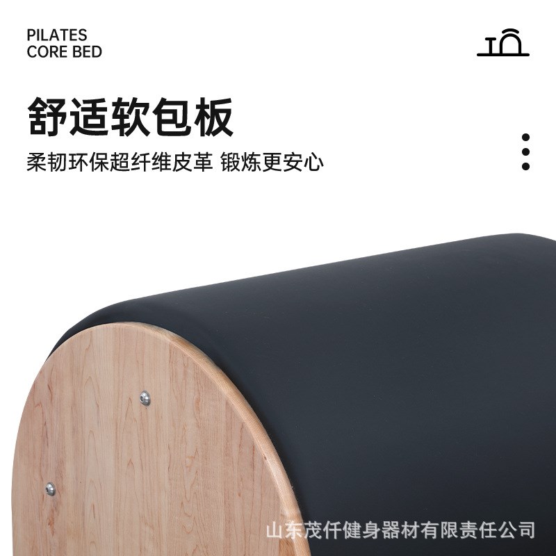 梯桶训练器家e用商用瑜伽私教美体塑形木质普拉提大器械五件套梯