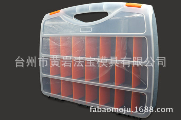 塑料收纳盒 零件盒 配件盒 电子元件盒分类盒 工具箱小物件盒模具
