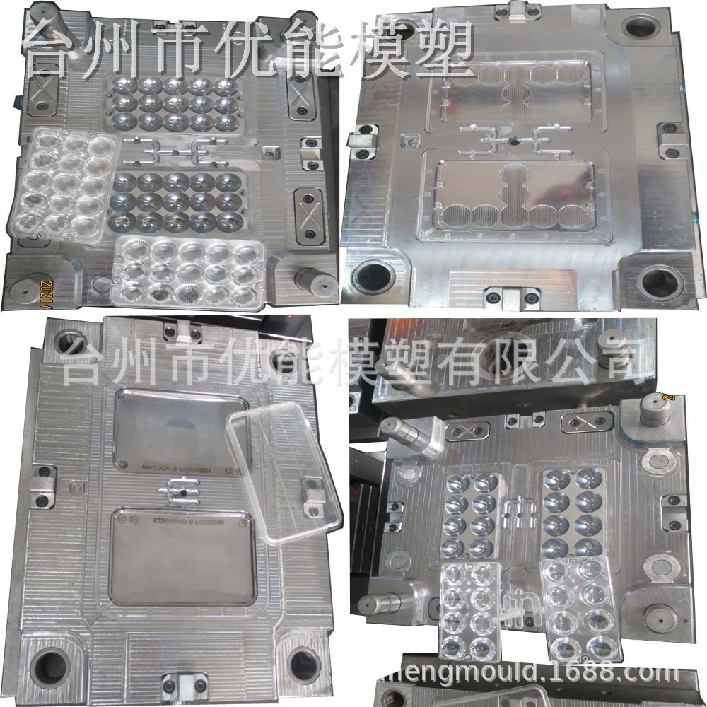 键帽模具黄岩模具塑料厂注塑产品模具设计注塑磨具加工