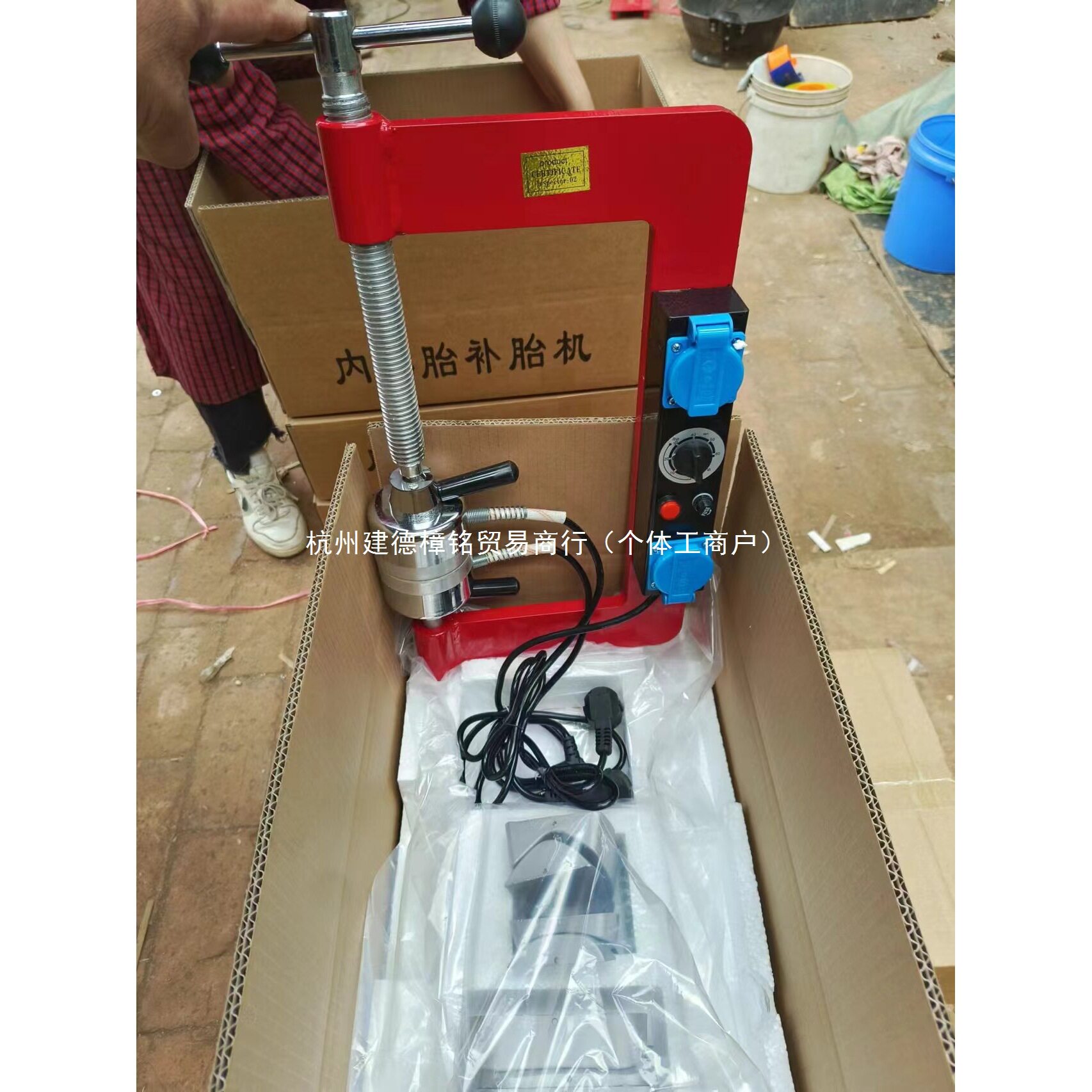内外胎补胎机定时调温火补硫化热补修补汽车真空补胎工具厂家直销